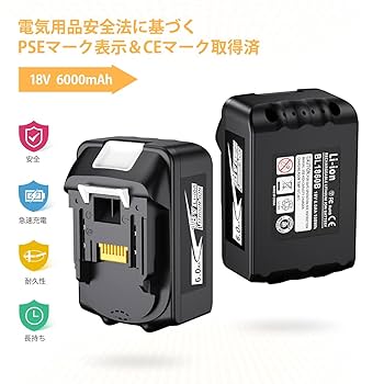 Amazon.co.jp: マキタ18vバッテリー充電器セットBL1830B 2個